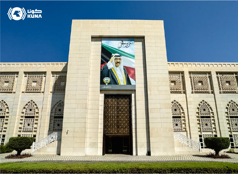 دولة الكويت ترحب بقرار الأمم المتحدة تجديد ولاية (الأونروا) 3 سنوات